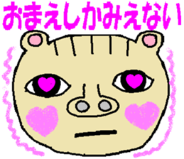 3952938