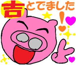 3952940
