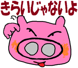 3952943