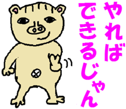 3952949