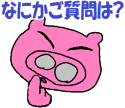 3952950