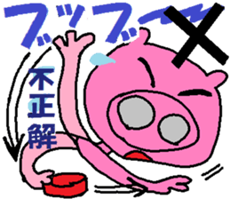 3952952
