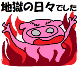 3952960