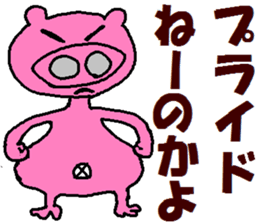 3952964