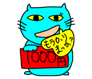 395349211