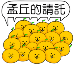395423870