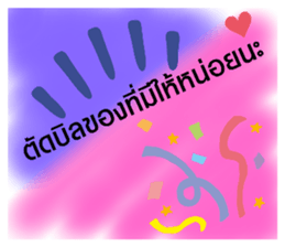 395450359