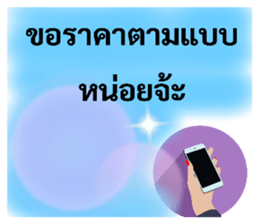 395450360