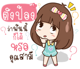 395463534