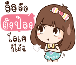 395463548