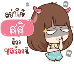 395464927