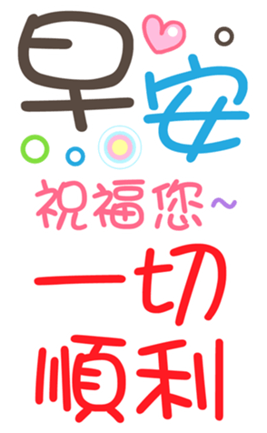 395479970