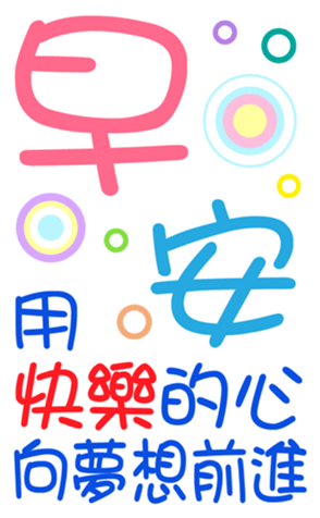 395479972