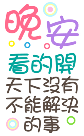 395479980