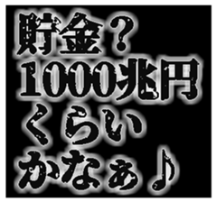 395540010