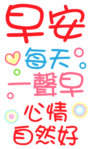 395541930