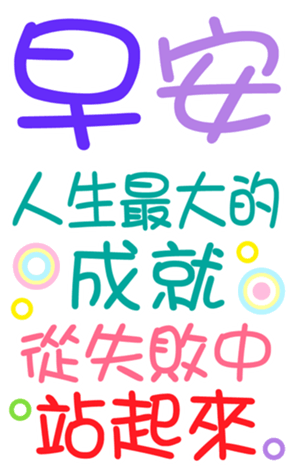 395541941