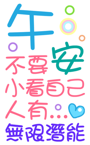 395541943