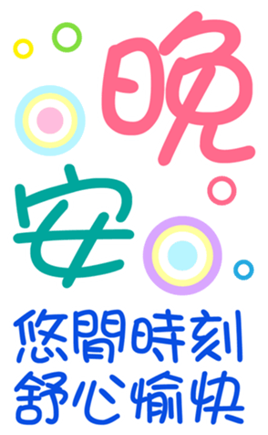 395541946