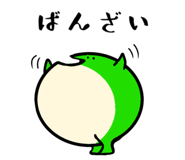 395580978