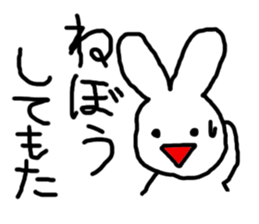 3955955