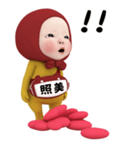 395612791