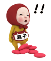395651119