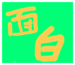 395668176