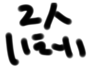 395695945