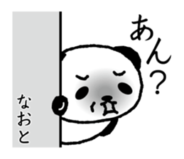 395726805