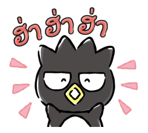 Hapidanbui เหนื่อยนักก็พักบ้าง รูปที่ 8