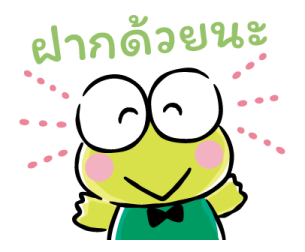 Hapidanbui เหนื่อยนักก็พักบ้าง รูปที่ 11