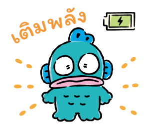 Hapidanbui เหนื่อยนักก็พักบ้าง รูปที่ 13
