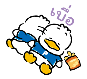 Hapidanbui เหนื่อยนักก็พักบ้าง รูปที่ 18