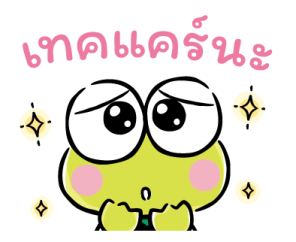 Hapidanbui เหนื่อยนักก็พักบ้าง รูปที่ 20