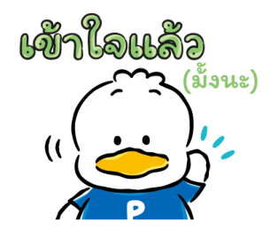 Hapidanbui เหนื่อยนักก็พักบ้าง รูปที่ 21