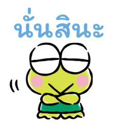 Hapidanbui เหนื่อยนักก็พักบ้าง รูปที่ 23