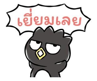 Hapidanbui เหนื่อยนักก็พักบ้าง รูปที่ 25