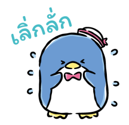 Hapidanbui เหนื่อยนักก็พักบ้าง รูปที่ 33