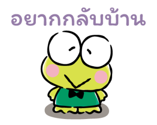 Hapidanbui เหนื่อยนักก็พักบ้าง รูปที่ 34