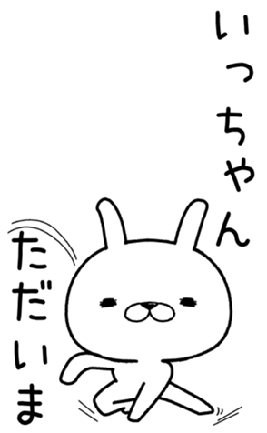 395787785
