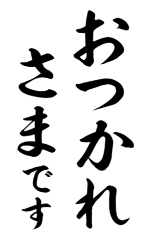 395842526