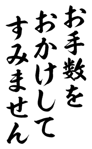 395842543