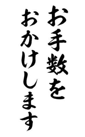 395842544