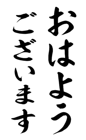 395842546