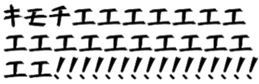 395854984