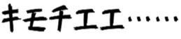 395854985