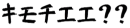 395854988