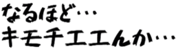 395854990
