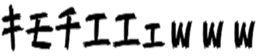 395854992